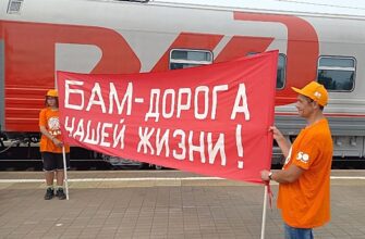 Из Хабаровска в Тынду отправился эстафетный поезд БАМ
